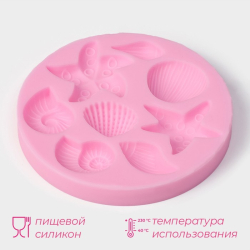 Изображение Молд МОРСКИЕ ЗВЕЗДЫ 8,7×1,1 см